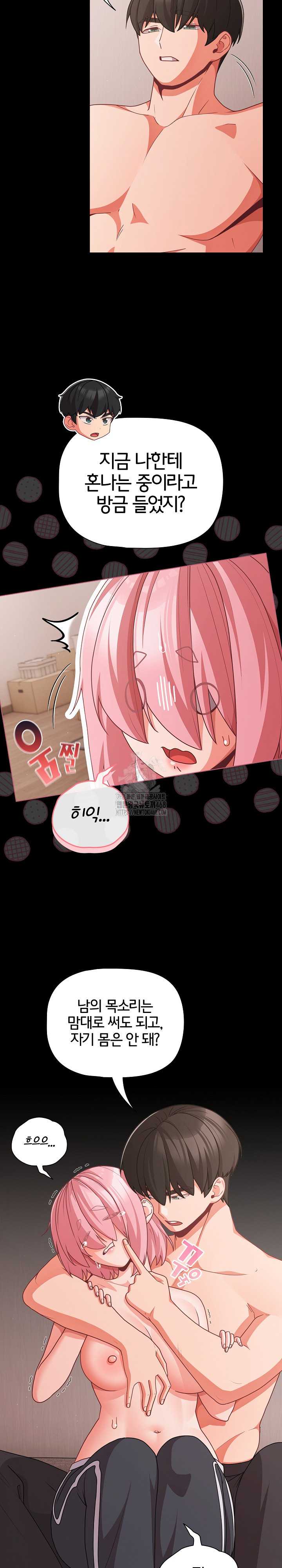 NEW  People of The Dark Page 5 - MangaHe