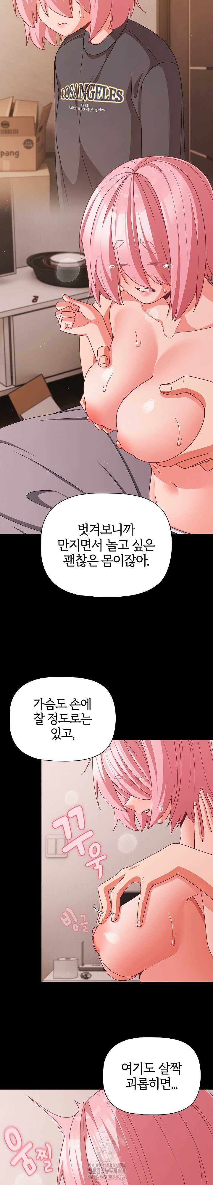 NEW  People of The Dark Page 8 - MangaHe