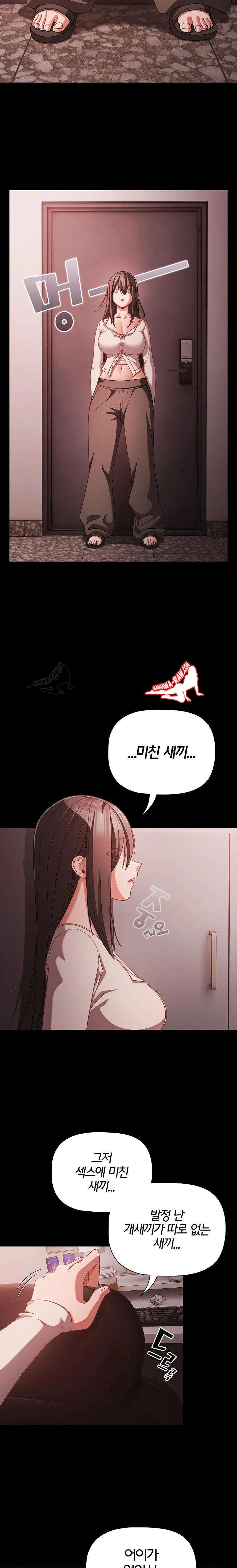 NEW  People of The Dark Page 14 - MangaHe