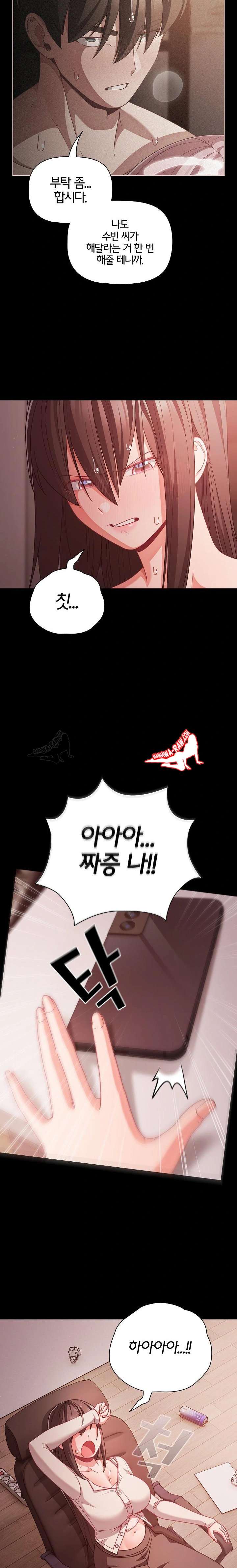 NEW  People of The Dark Page 16 - MangaHe