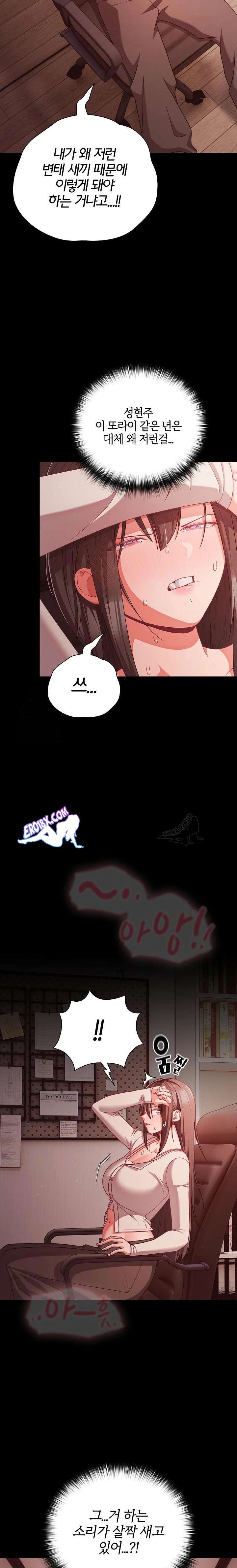 NEW  People of The Dark Page 17 - MangaHe