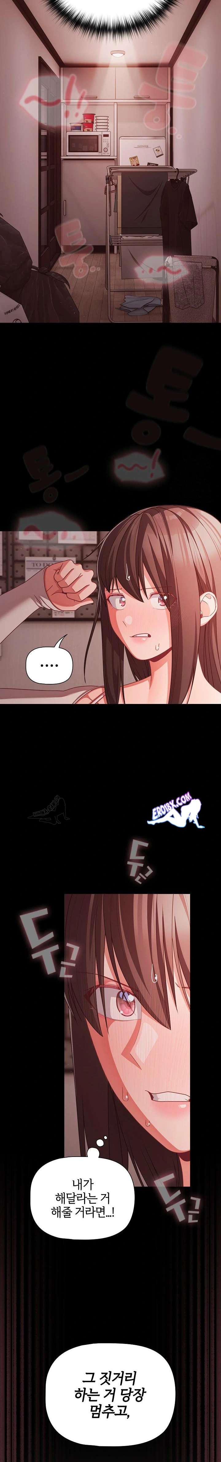 NEW  People of The Dark Page 18 - MangaHe