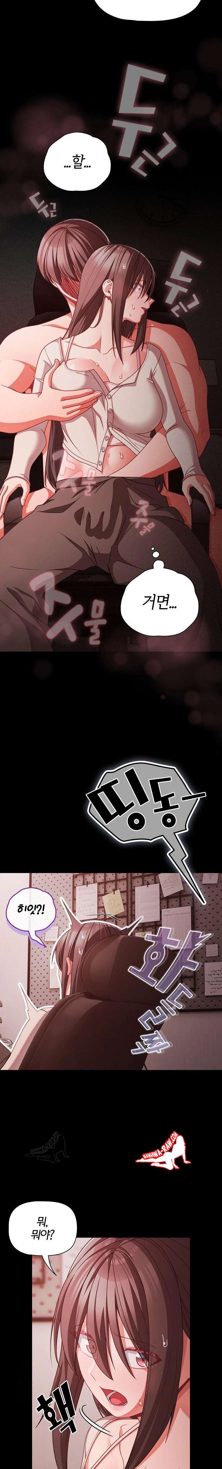 NEW  People of The Dark Page 20 - MangaHe
