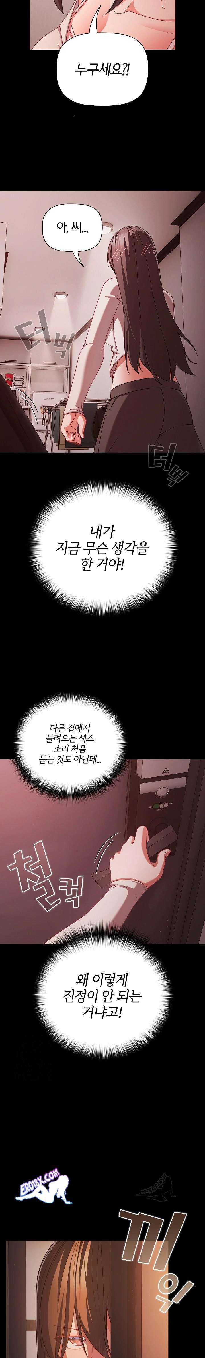 NEW  People of The Dark Page 21 - MangaHe