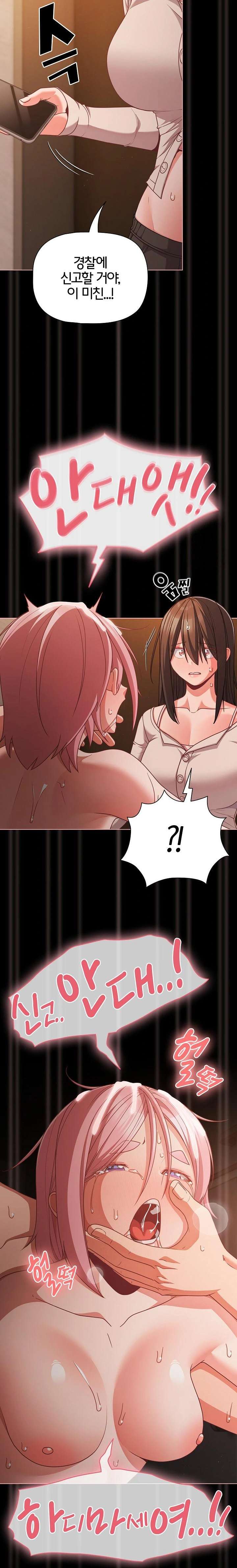 NEW  People of The Dark Page 5 - MangaHe