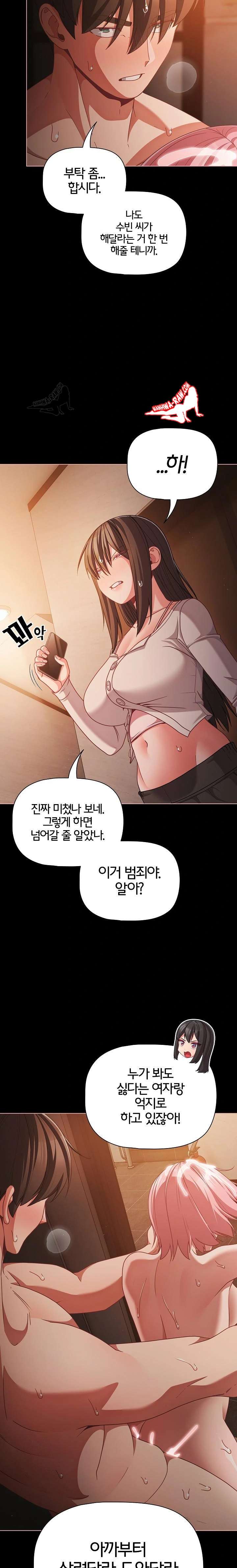 NEW  People of The Dark Page 7 - MangaHe