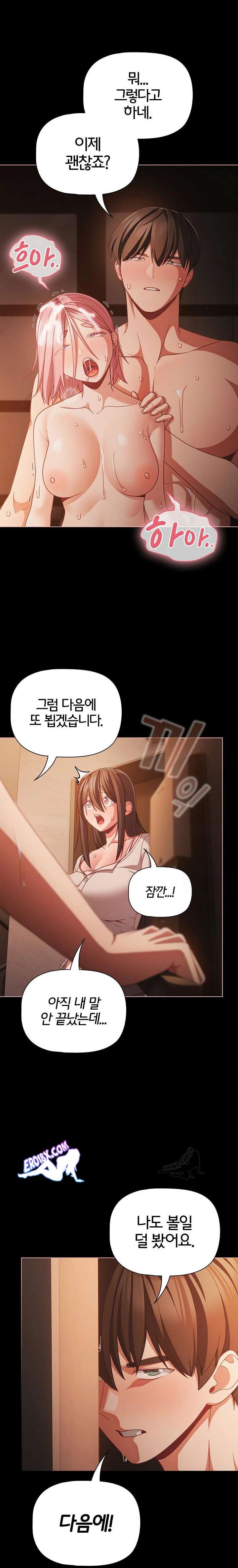 NEW  People of The Dark Page 10 - MangaHe