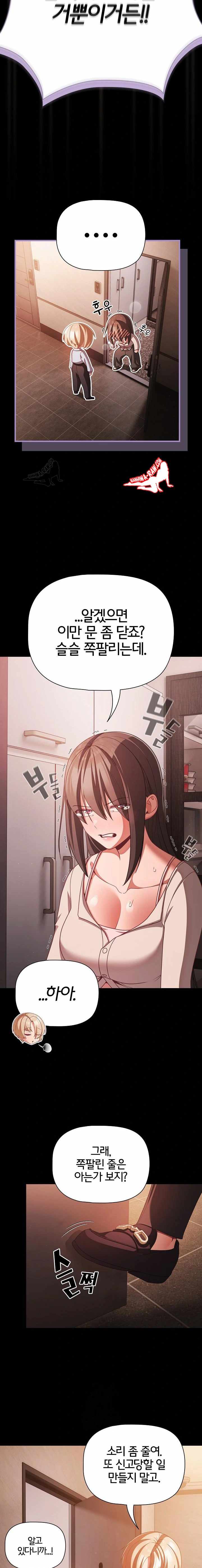 NEW  People of The Dark Page 11 - MangaHe