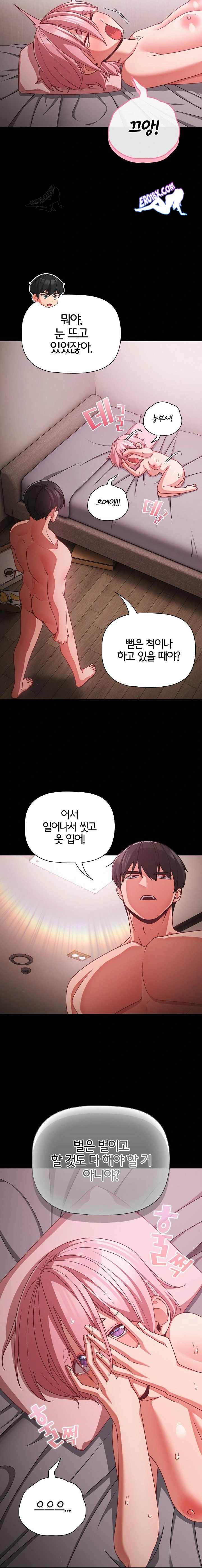 NEW  People of The Dark Page 18 - MangaHe