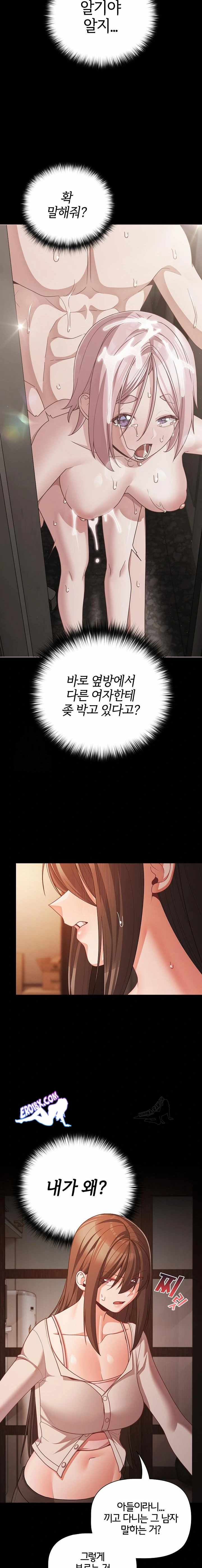 NEW  People of The Dark Page 3 - MangaHe