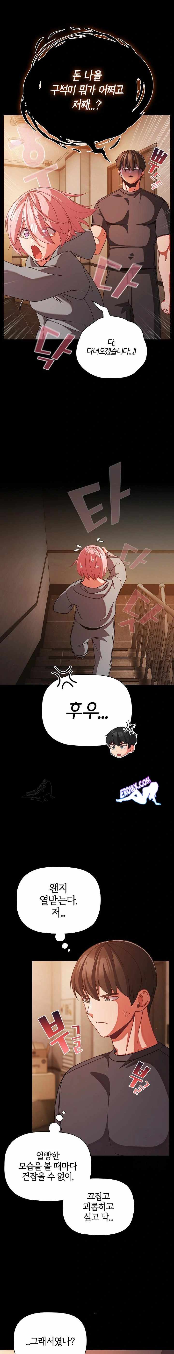 NEW  People of The Dark Page 21 - MangaHe