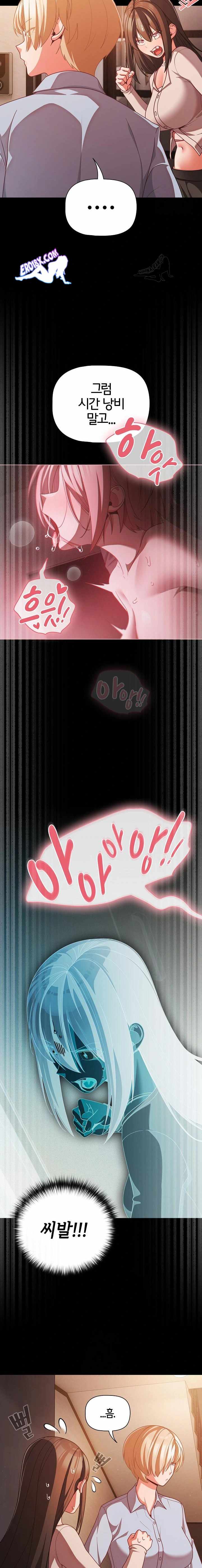NEW  People of The Dark Page 7 - MangaHe