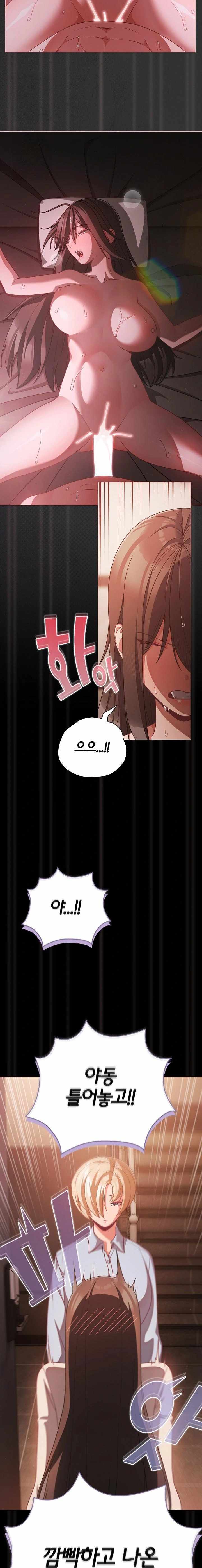 NEW  People of The Dark Page 10 - MangaHe