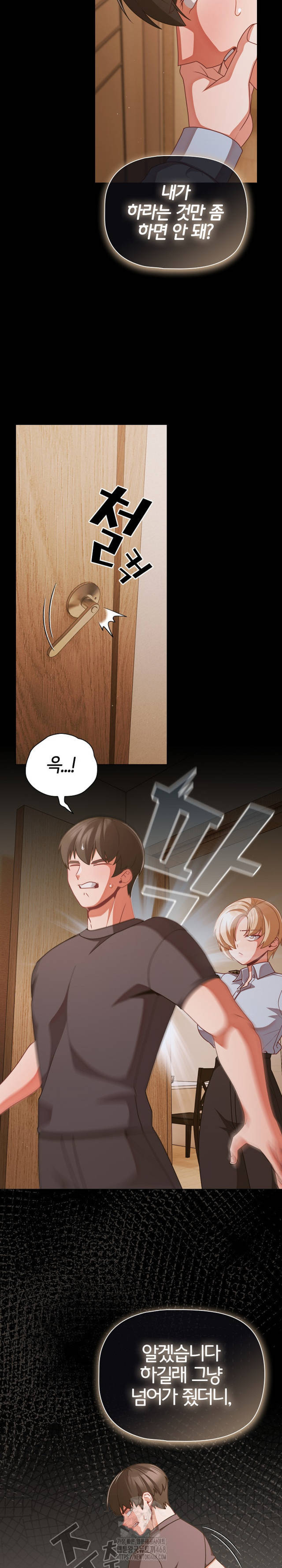 NEW  People of The Dark Page 14 - MangaHe