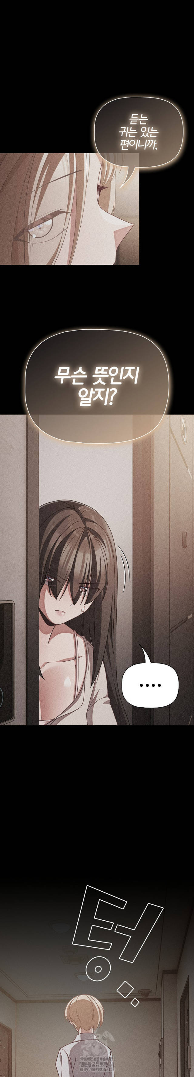 NEW  People of The Dark Page 3 - MangaHe