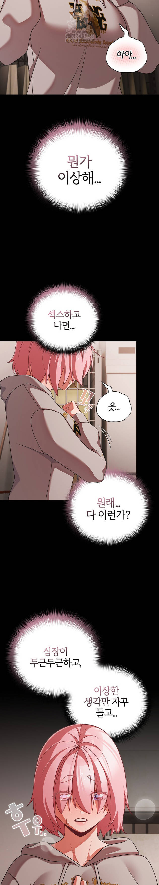 NEW  People of The Dark Page 21 - MangaHe