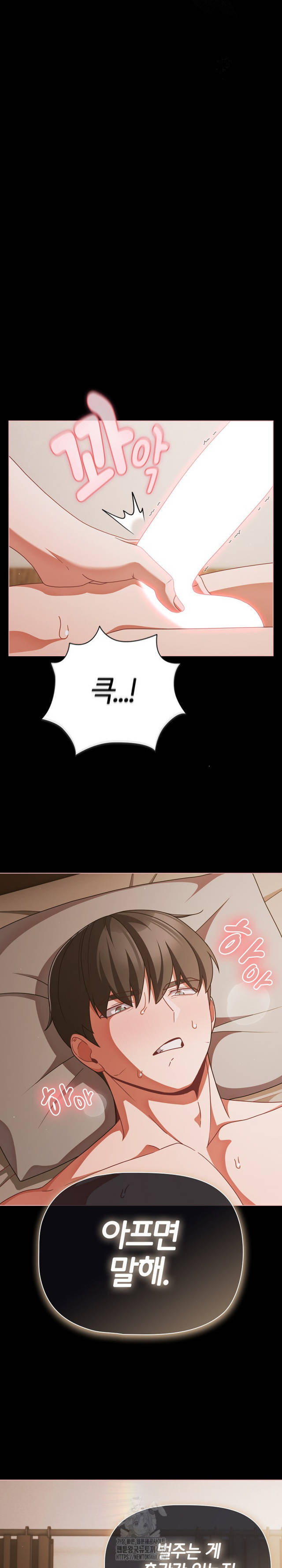 NEW  People of The Dark Page 28 - MangaHe