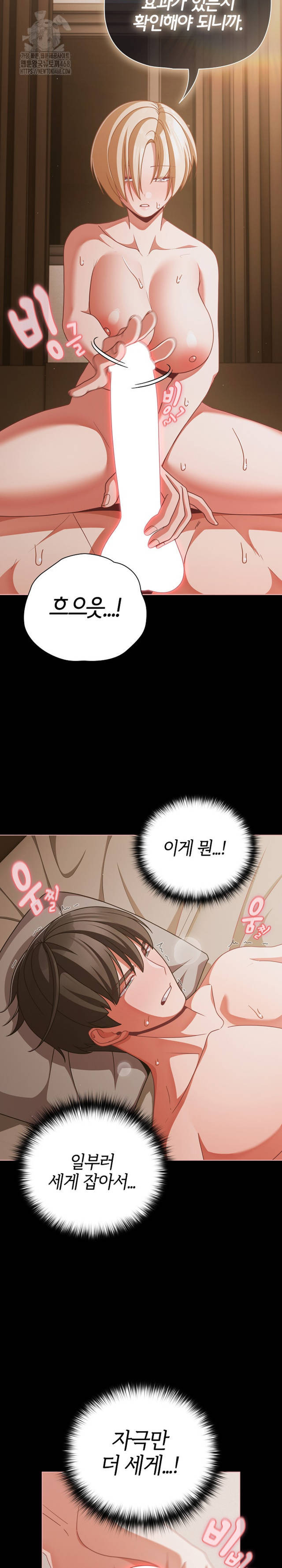 NEW  People of The Dark Page 29 - MangaHe