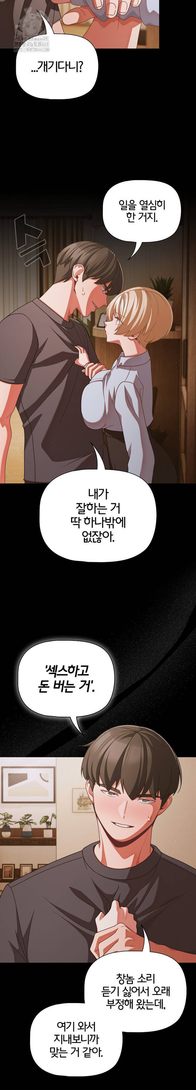 NEW  People of The Dark Page 9 - MangaHe