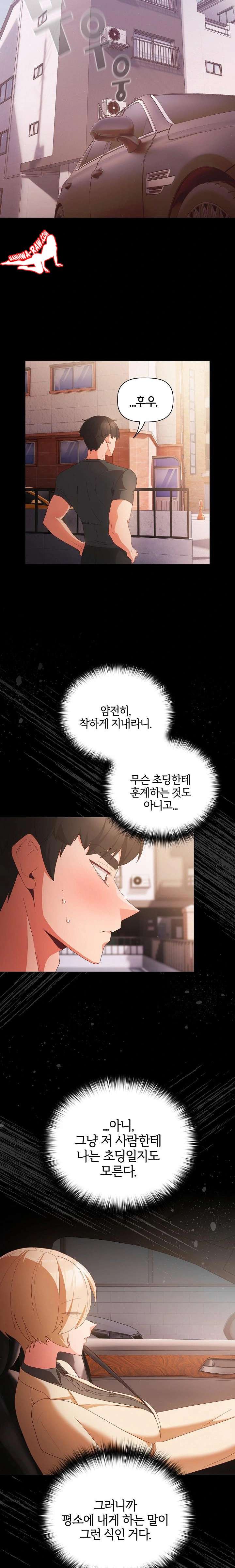 NEW  People of The Dark Page 19 - MangaHe