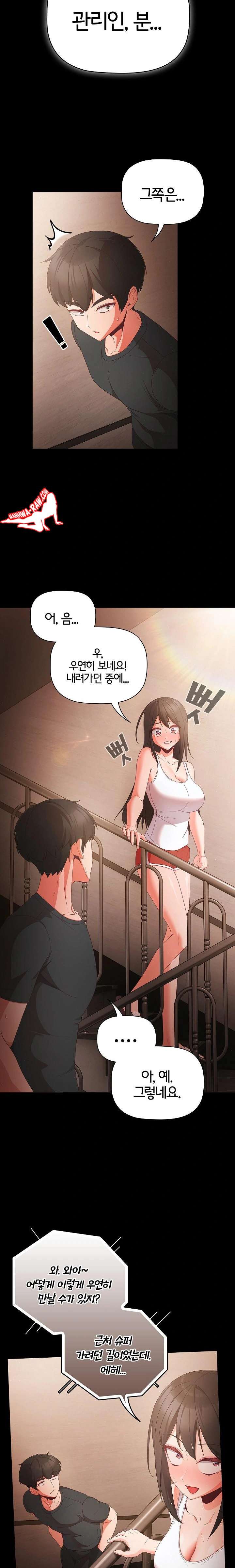 NEW  People of The Dark Page 22 - MangaHe
