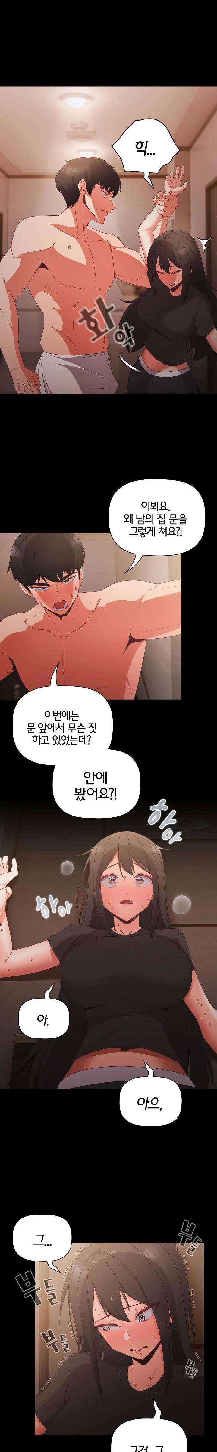 NEW  People of The Dark Page 4 - MangaHe