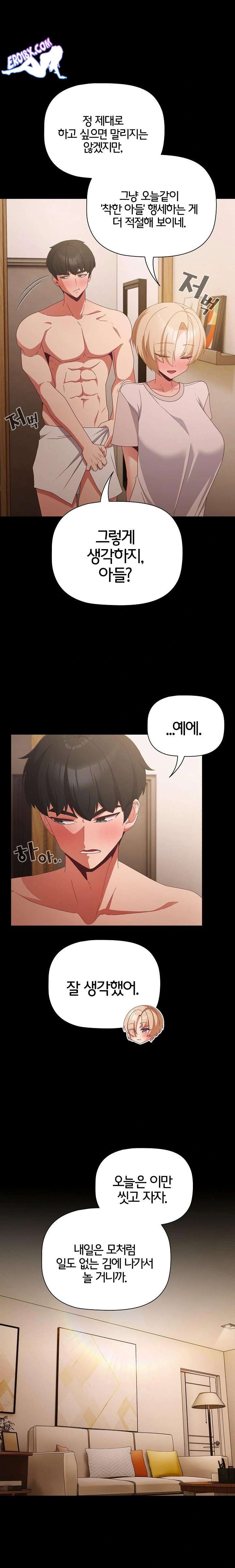 NEW  People of The Dark Page 10 - MangaHe