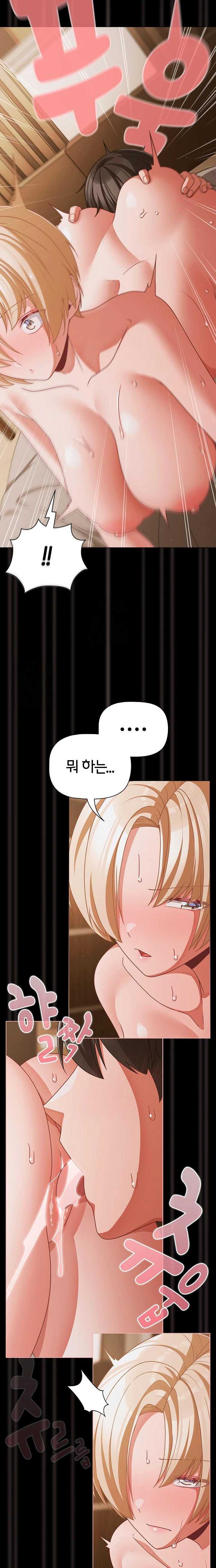 NEW  People of The Dark Page 11 - MangaHe