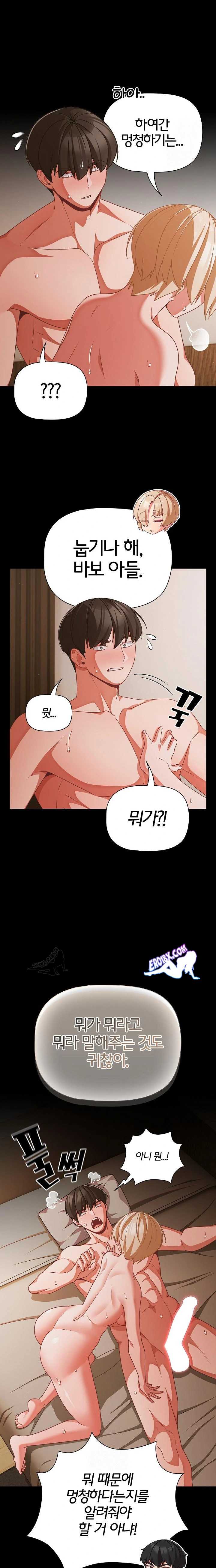 NEW  People of The Dark Page 16 - MangaHe