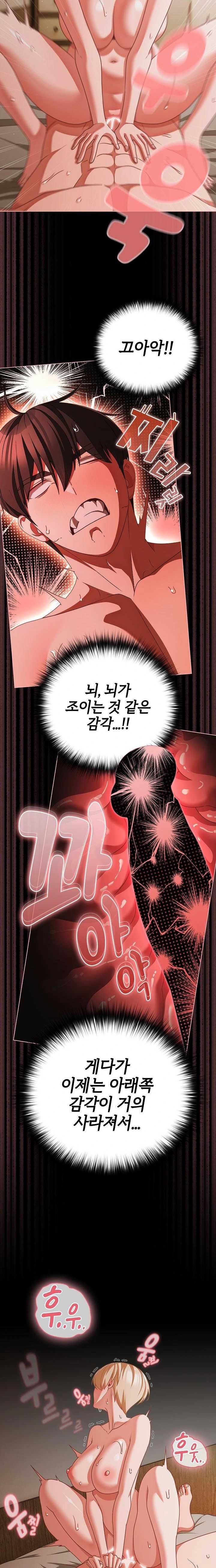 NEW  People of The Dark Page 19 - MangaHe