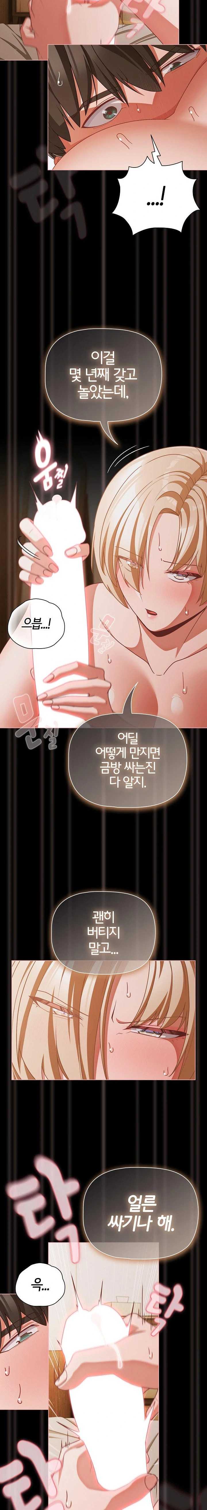 NEW  People of The Dark Page 4 - MangaHe