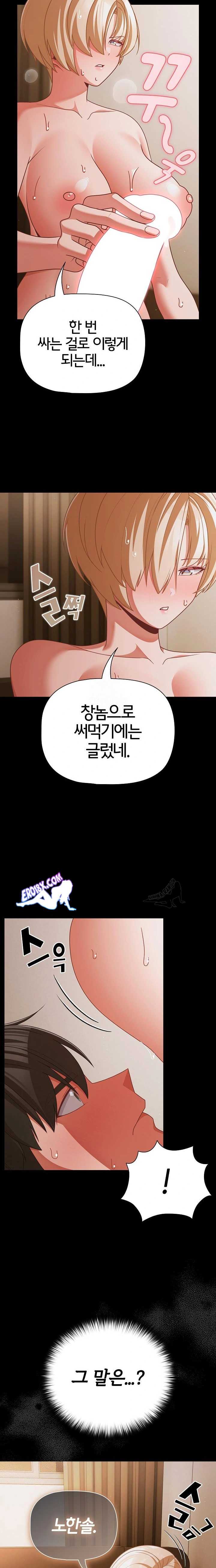 NEW  People of The Dark Page 7 - MangaHe