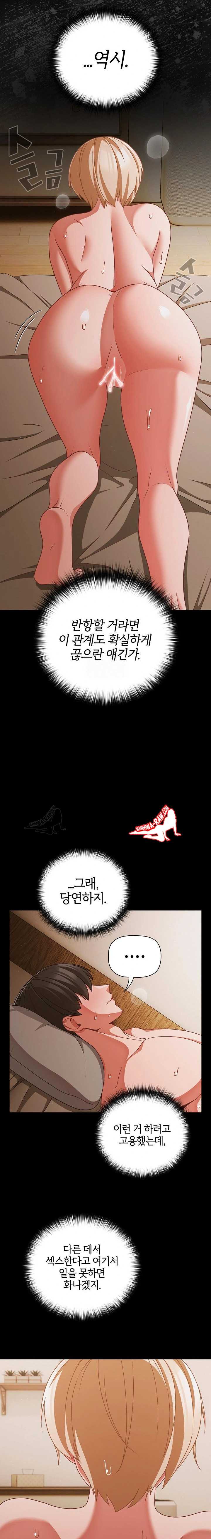 NEW  People of The Dark Page 9 - MangaHe