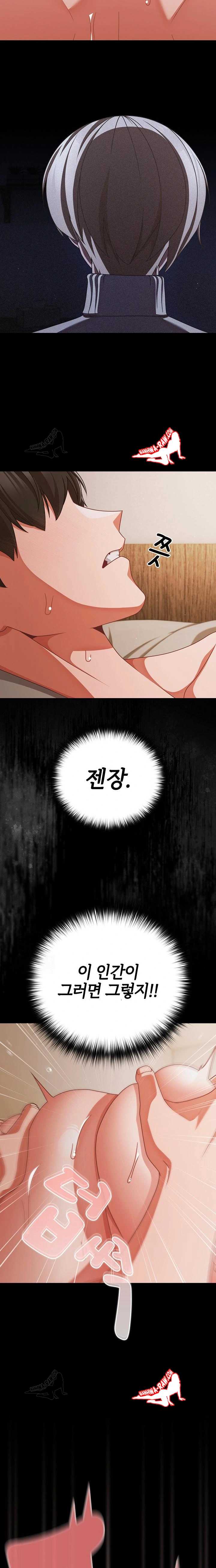 NEW  People of The Dark Page 10 - MangaHe