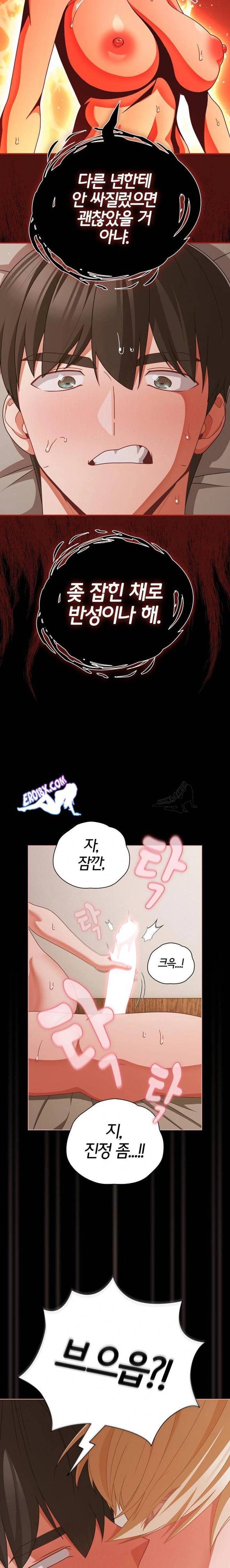 NEW  People of The Dark Page 14 - MangaHe
