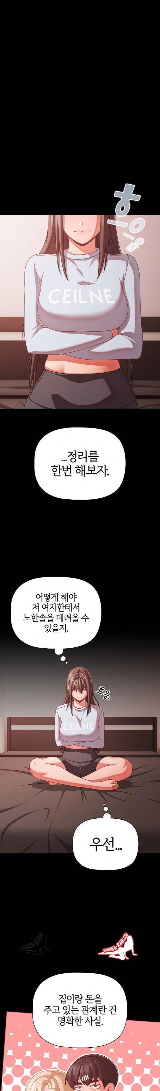 NEW  People of The Dark Page 18 - MangaHe