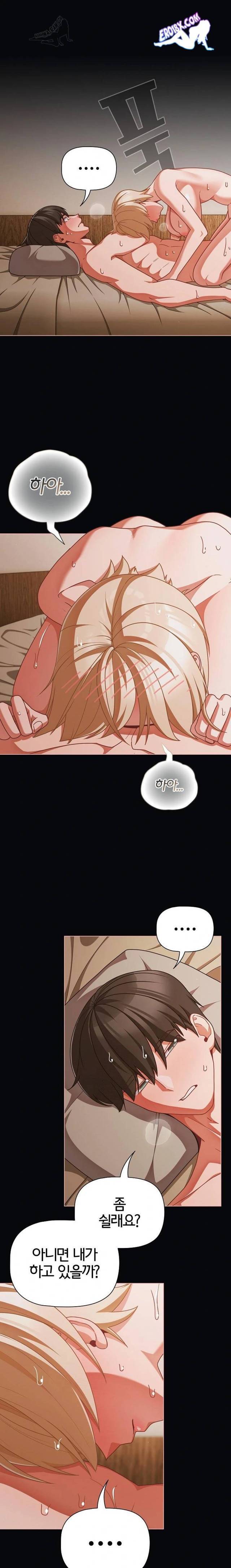 NEW  People of The Dark Page 3 - MangaHe
