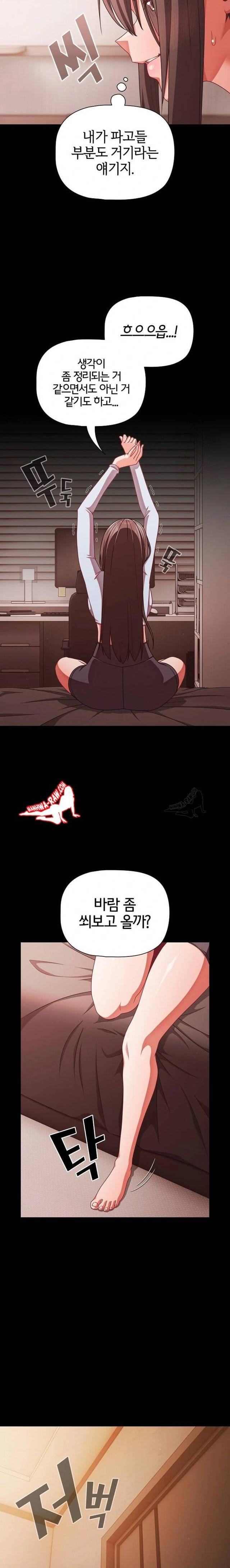 NEW  People of The Dark Page 21 - MangaHe