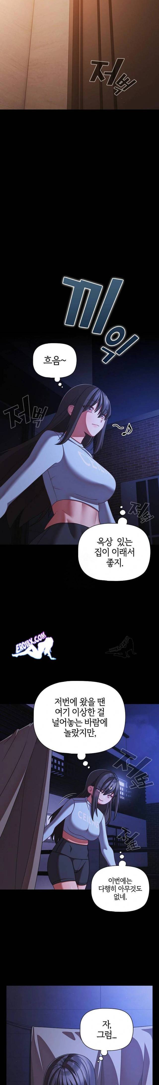 NEW  People of The Dark Page 22 - MangaHe