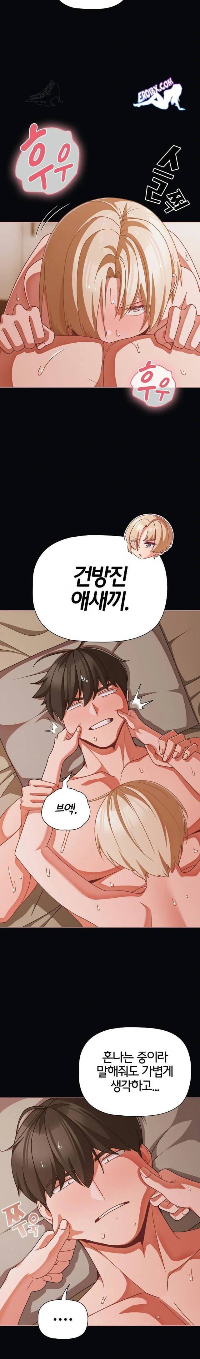 NEW  People of The Dark Page 4 - MangaHe