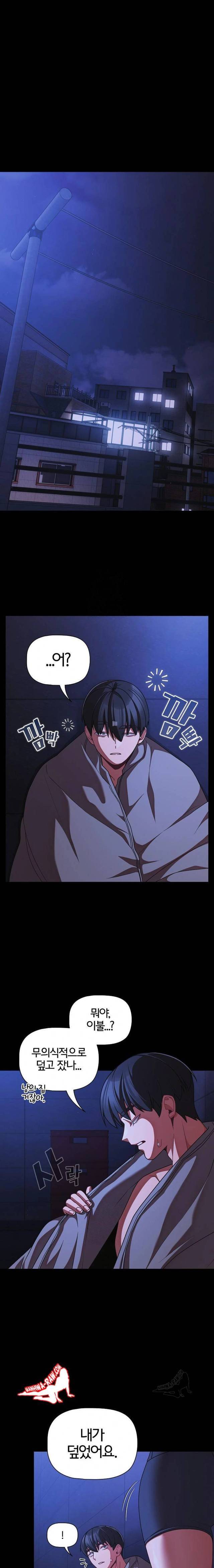 NEW  People of The Dark Page 2 - MangaHe