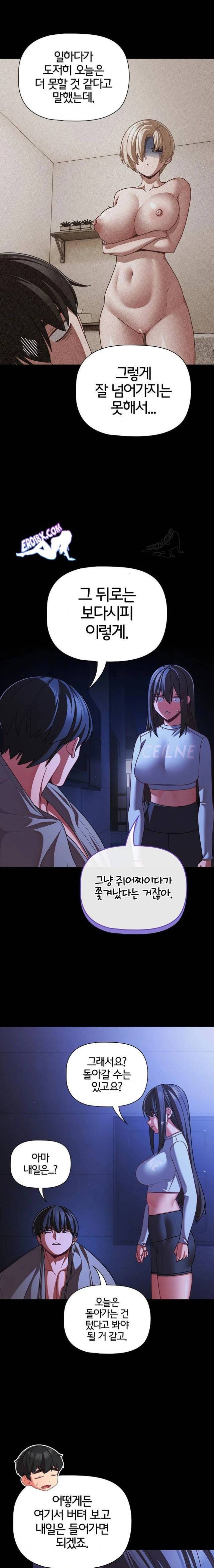 NEW  People of The Dark Page 11 - MangaHe