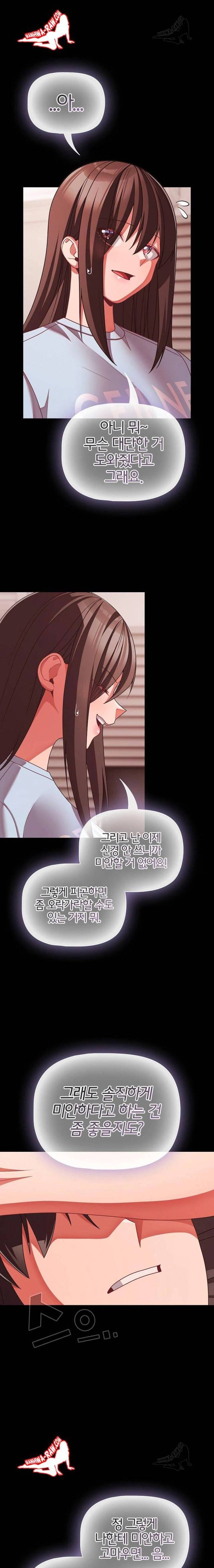 NEW  People of The Dark Page 16 - MangaHe