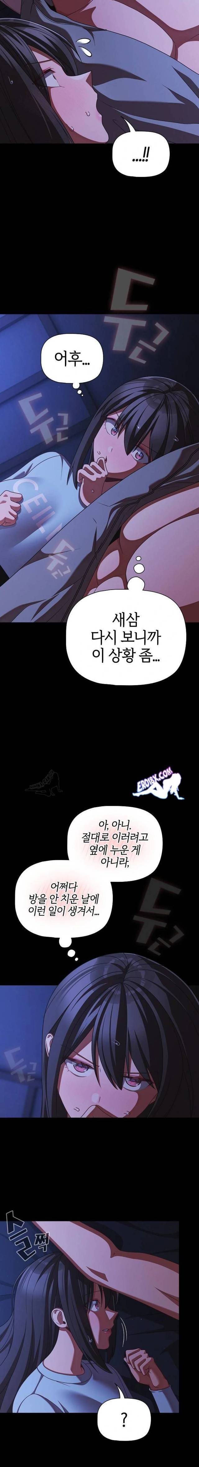 NEW  People of The Dark Page 20 - MangaHe