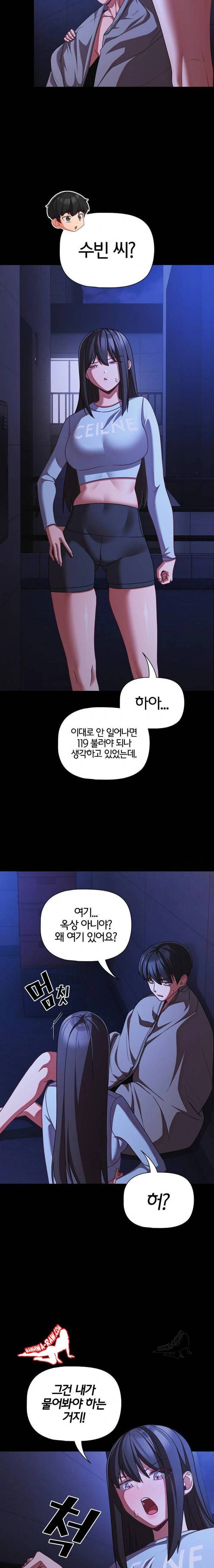 NEW  People of The Dark Page 3 - MangaHe