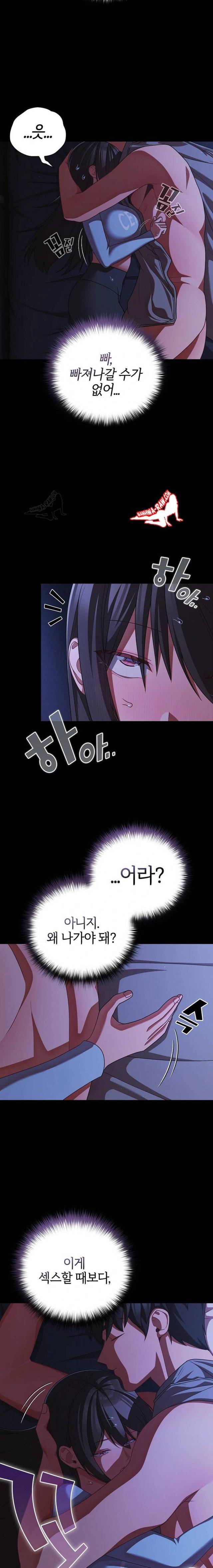 NEW  People of The Dark Page 22 - MangaHe