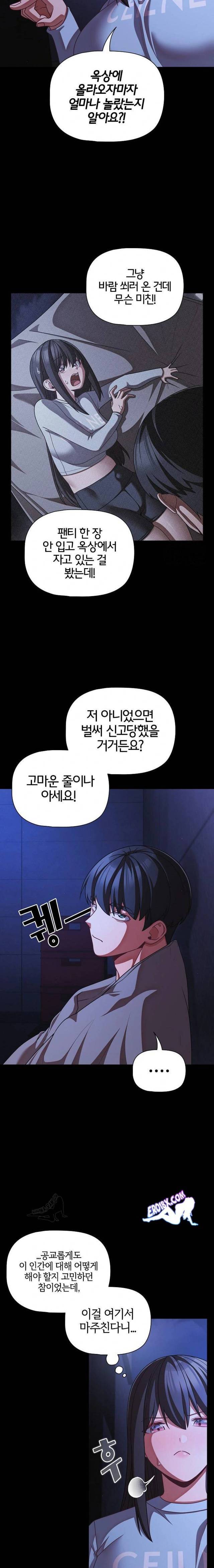 NEW  People of The Dark Page 4 - MangaHe