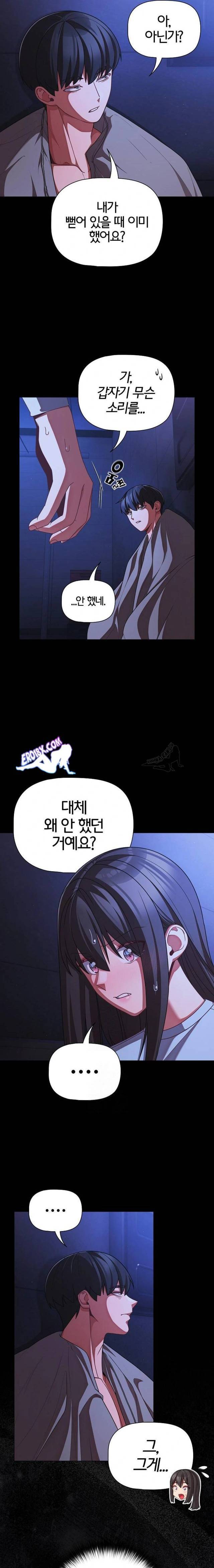 NEW  People of The Dark Page 6 - MangaHe