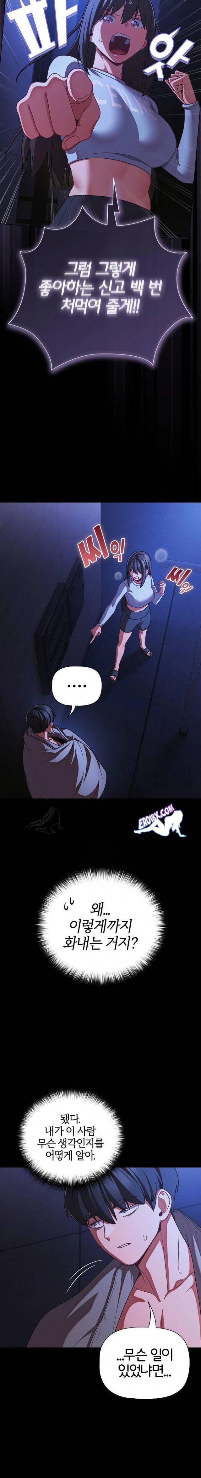 NEW  People of The Dark Page 10 - MangaHe