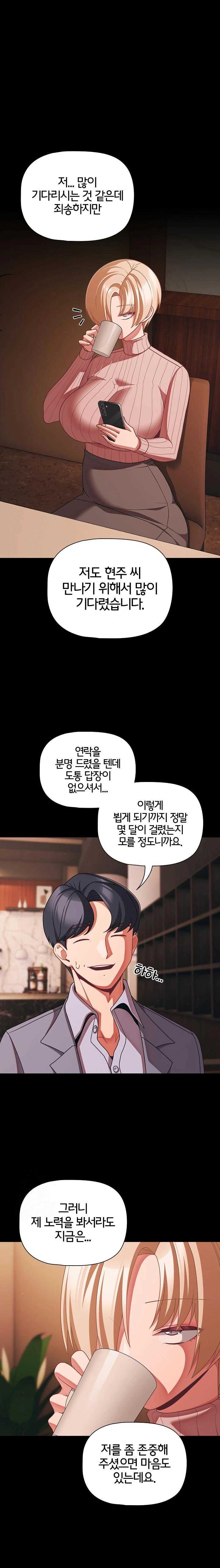 NEW  People of The Dark Page 2 - MangaHe